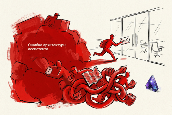 Featured image: ai assistant architecture pressure