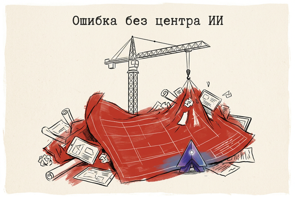 Featured image: ai construction platform